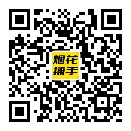 新盈镇扫码了解加特林等烟花爆竹报价行情